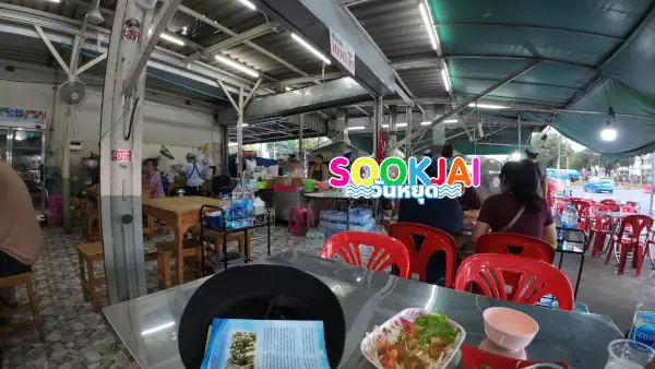Khao Tom Bang Pakong, Delicious Restaurant in Ayutthaya, City Center