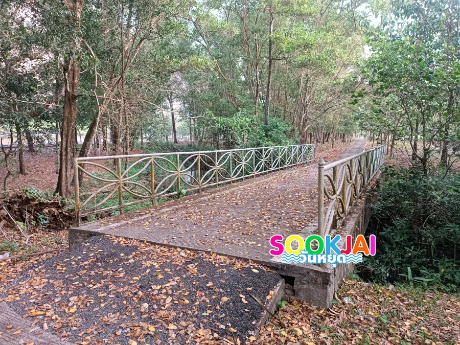 สวนสมเด็จพระศรีนครินทร์