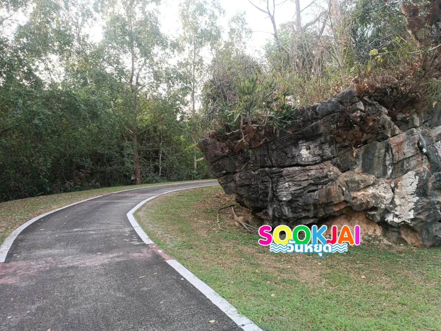 สวนสมเด็จพระศรีนครินทร์