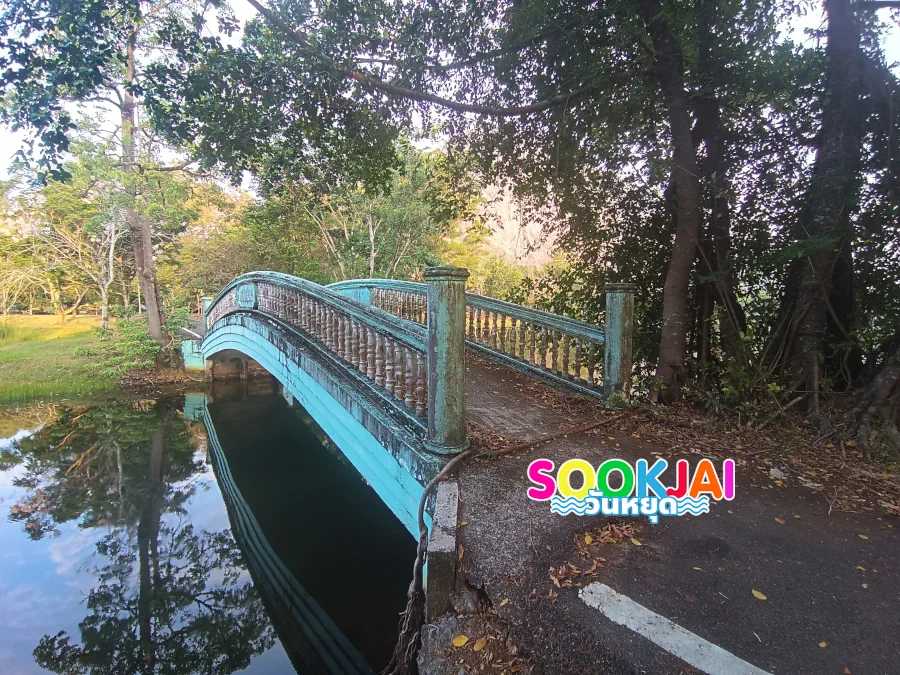 สวนสมเด็จพระศรีนครินทร์