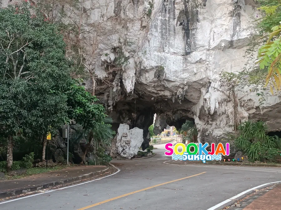 สวนสมเด็จพระศรีนครินทร์