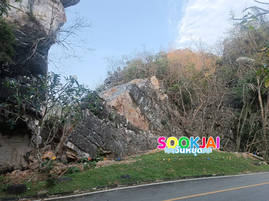 สวนสมเด็จพระศรีนครินทร์