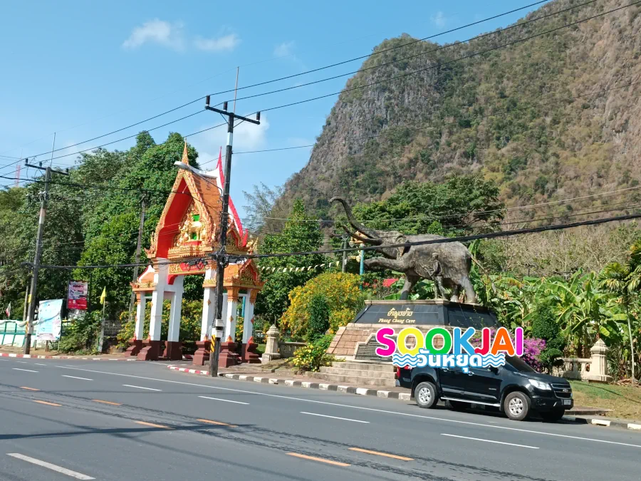 เที่ยวถ้ำพุงช้างพังงา