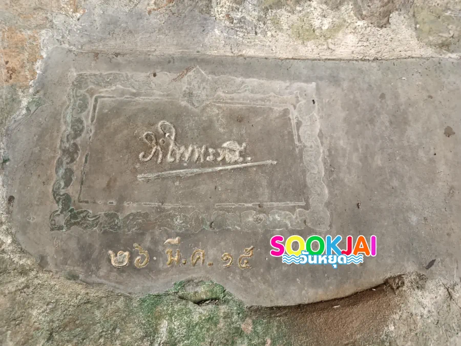 เที่ยวถ้ำพุงช้างพังงา