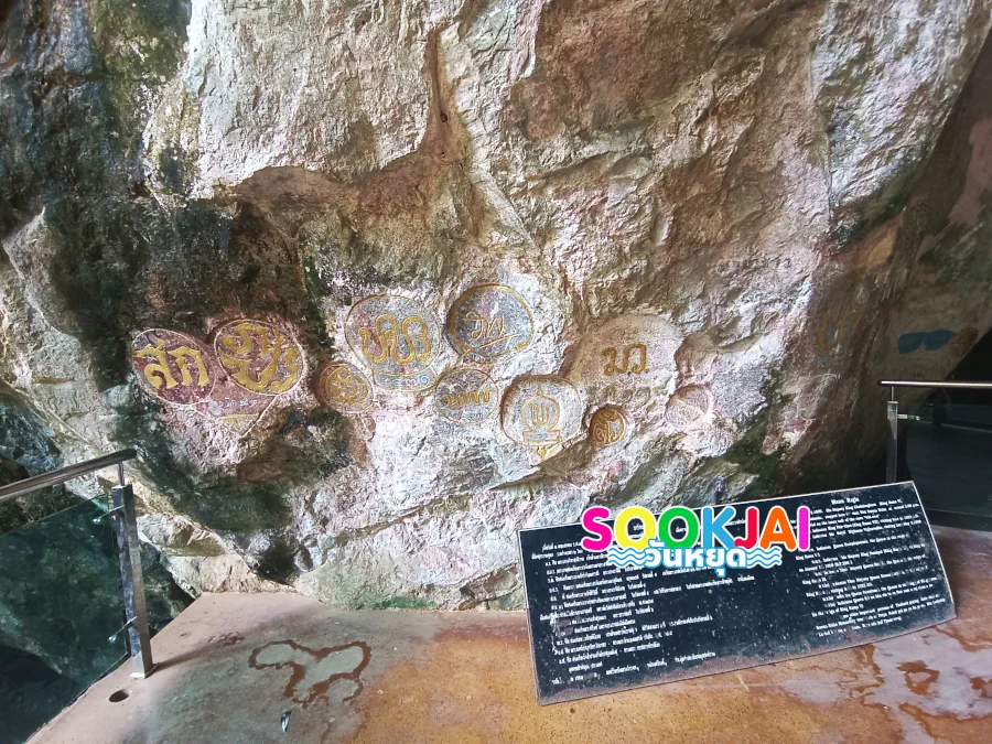 Travel to Phang Nga, Suwan Khiri Cave