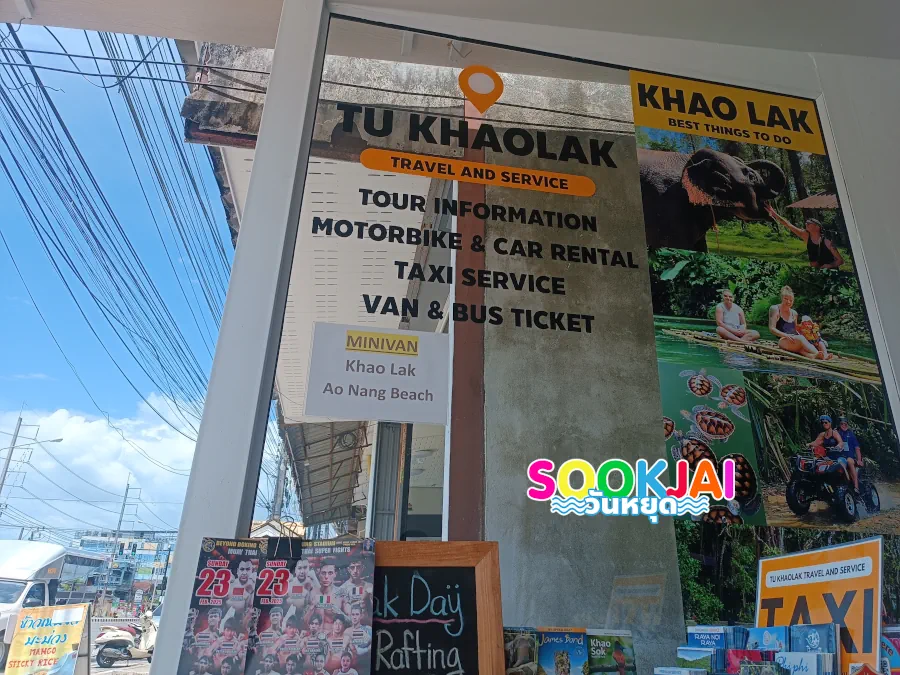 เช่ามอเตอร์ไซค์เขาหลัก