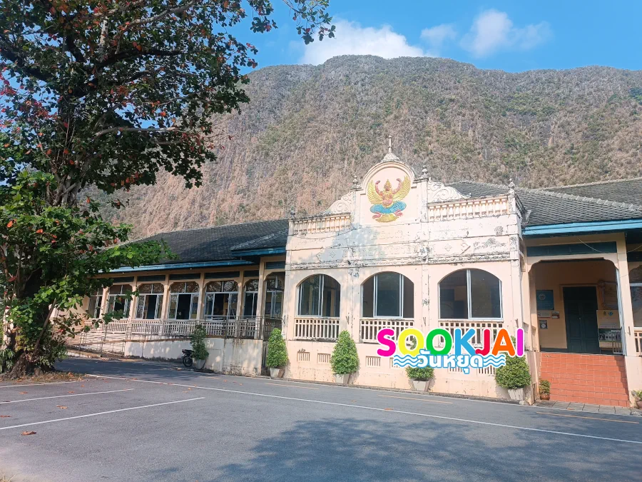 Phang Nga City Museum, a provincial learning center