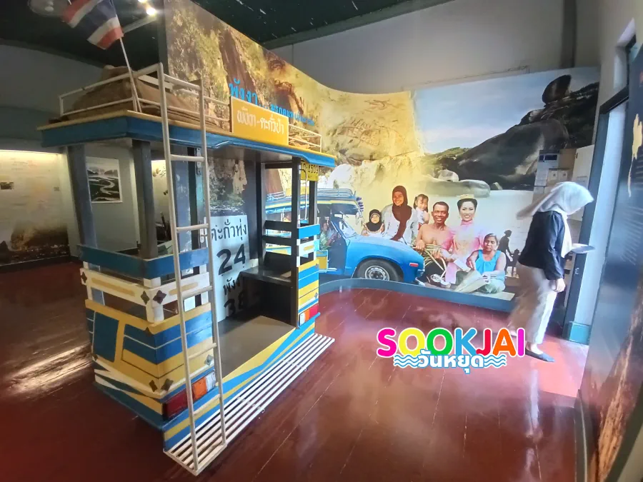 Phang Nga City Museum, a provincial learning center