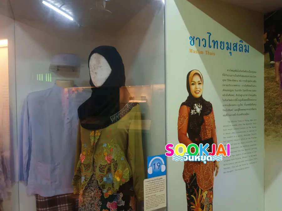 Phang Nga City Museum, a provincial learning center