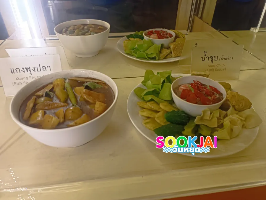 Phang Nga City Museum, a provincial learning center