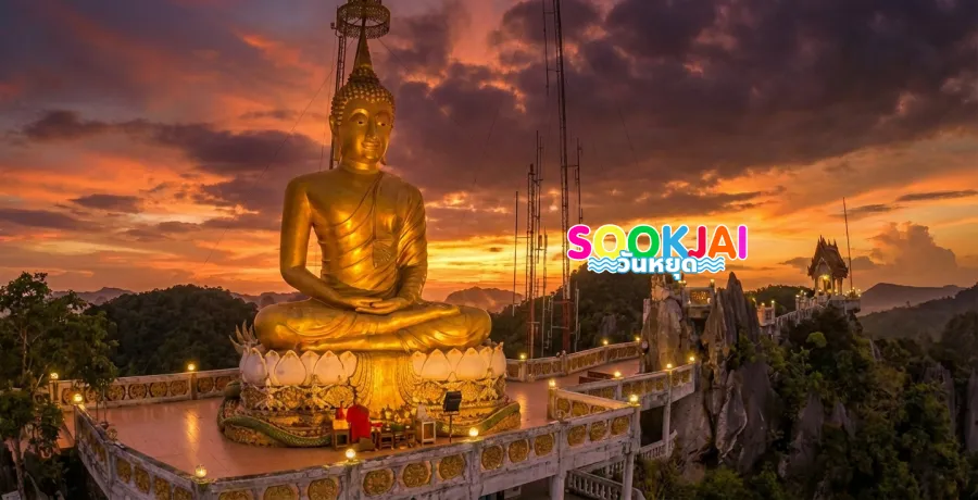 วัดถ้ำเสือเขาแก้ว