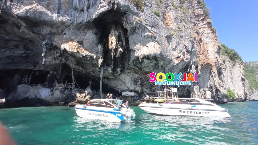  เปิดกรุ 