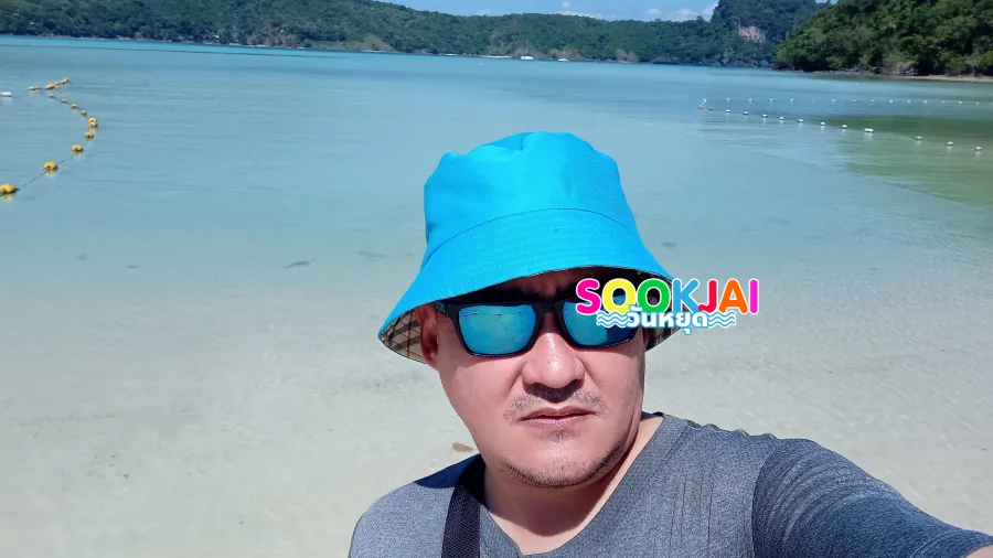 เคล็ดลับเที่ยว 