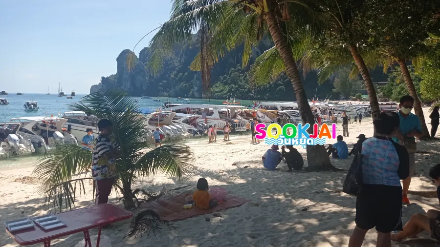 เคล็ดลับเที่ยว 