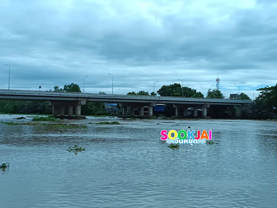 ริมน้ำบางปะกง