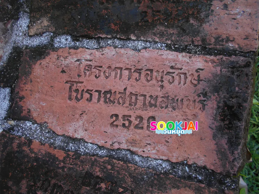 ย้อนรอย บ้านวิชชาเยนทร์ ลพบุรี ชมโบราณสถานแห่งมิตรภาพและประวัติศาสตร์ดาร์กของฟอลคอน