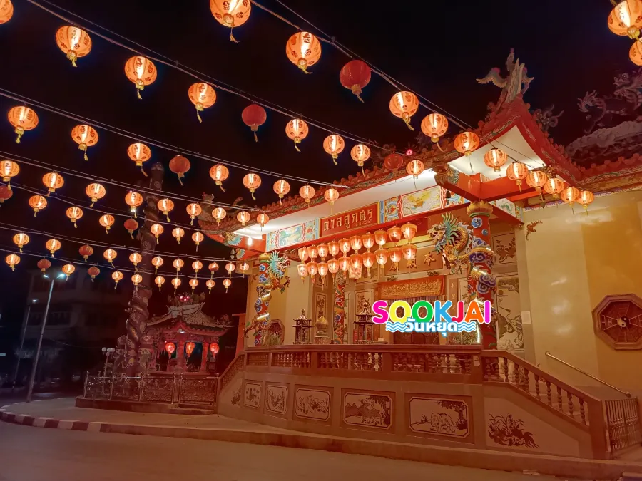 ศาลลูกศร