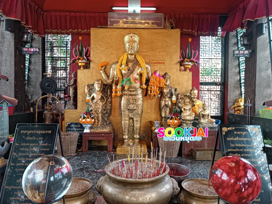 ศาลพระกาฬ