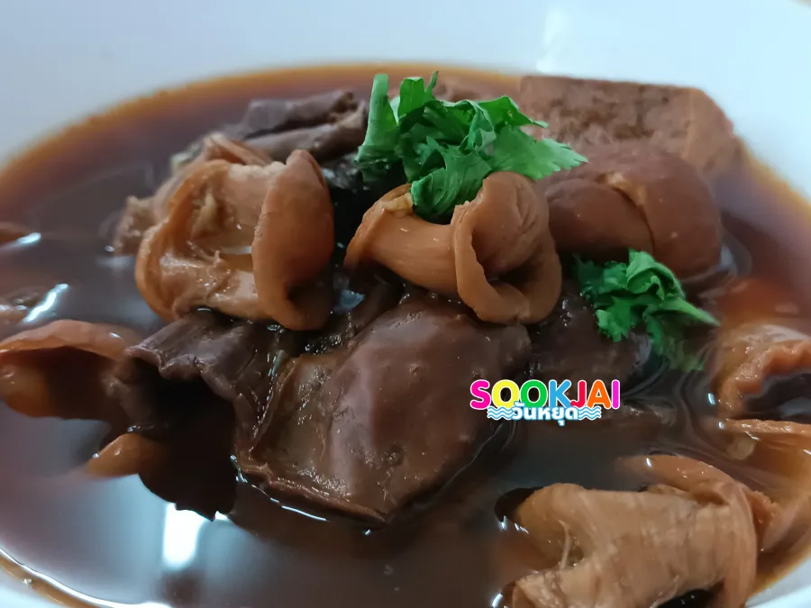 ป.ปาหนัน