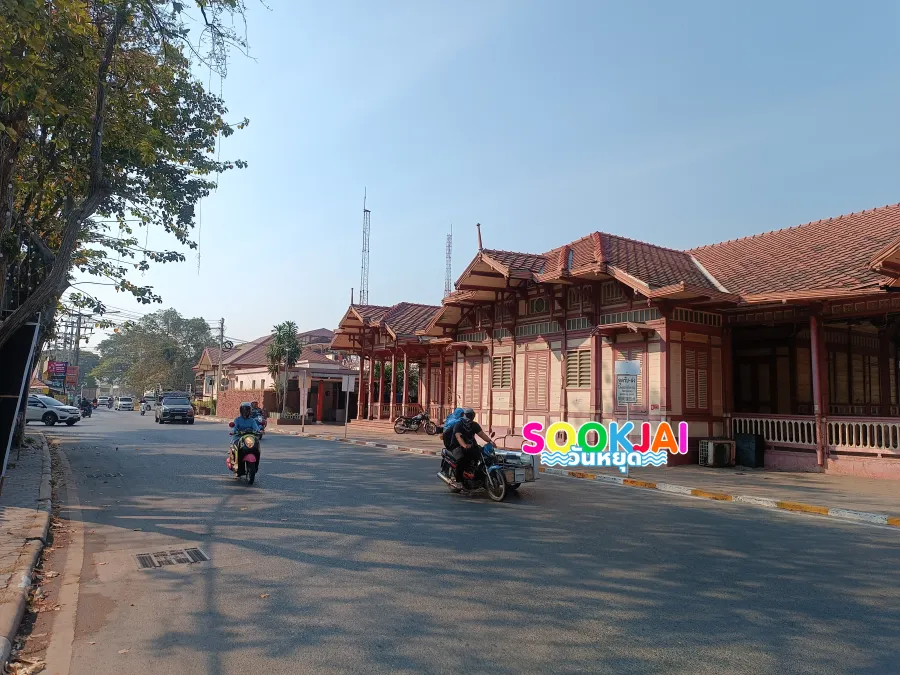 ย้อนรอยอดีตที่ 