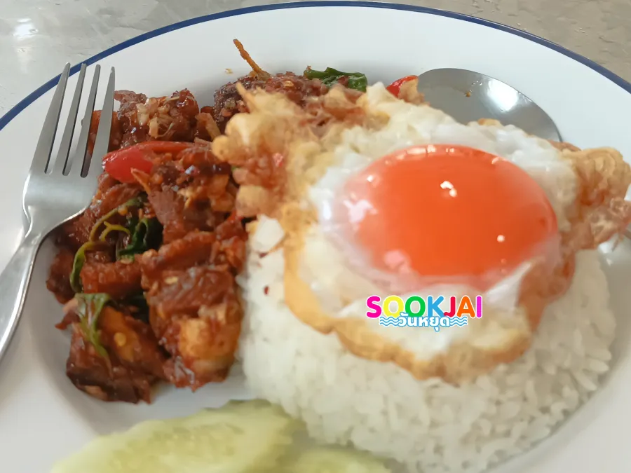 Hom Chui Dried Chili Basil Restaurant, Prachuap Branch