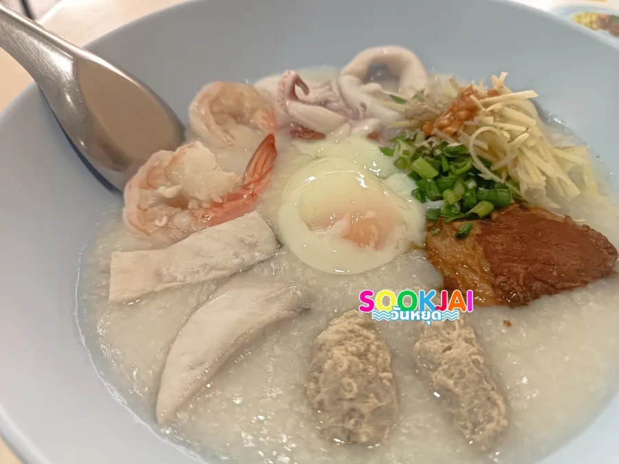 Jok Im-ok Im-jai Restaurant