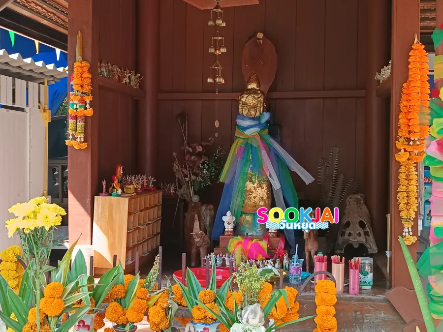 เดินเล่น 