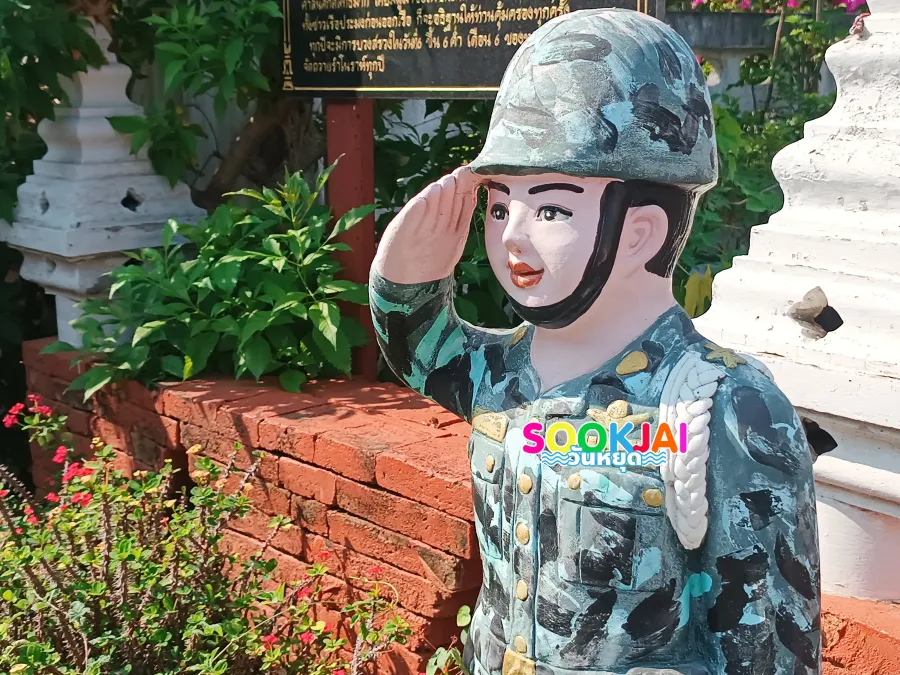 เดินเล่น 