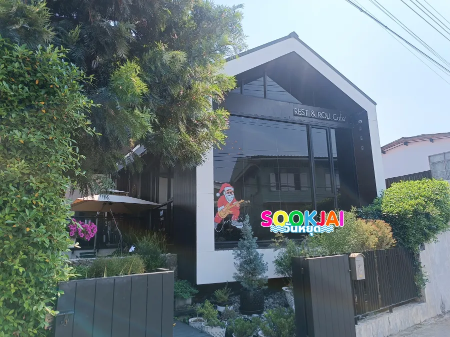 เดินเล่น 