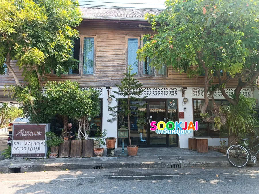 เดินเล่น 