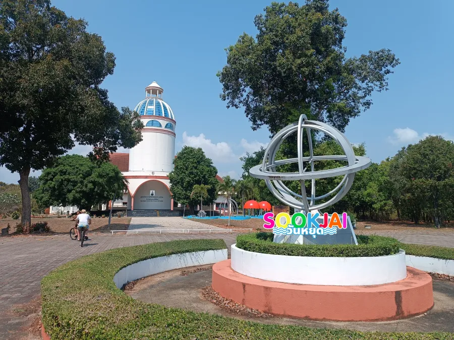 ท่องจักรวาลที่ 