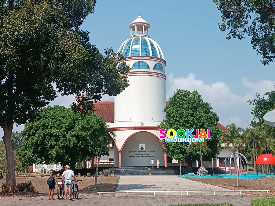 หอดูดาวหว้ากอ อาคารดาราศาสตร์และอวกาศ