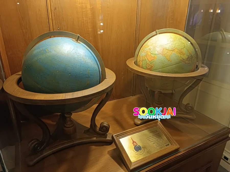 ท่องจักรวาลที่ 