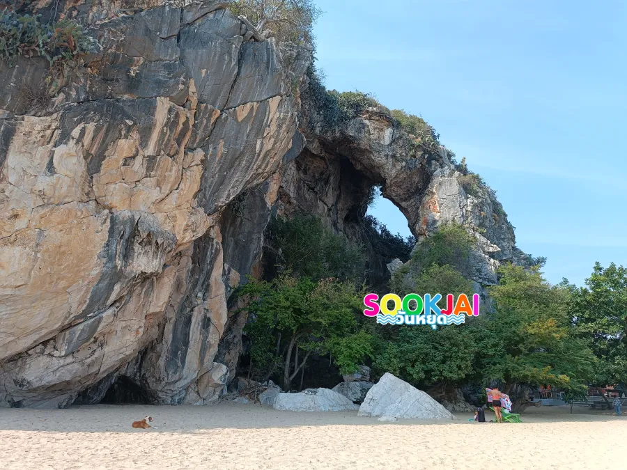 หาดเขากระโหลก