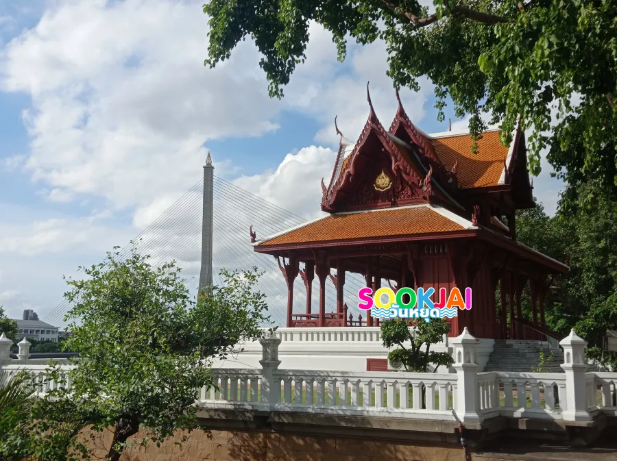 เช็กอิน 