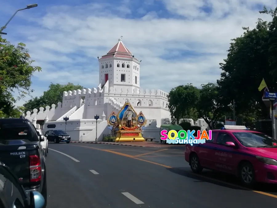 เช็กอิน 