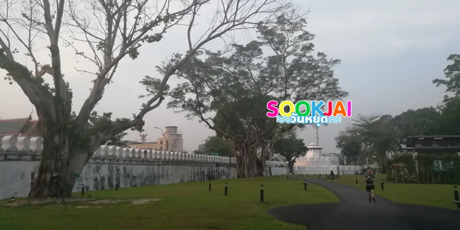 ปักหมุด 