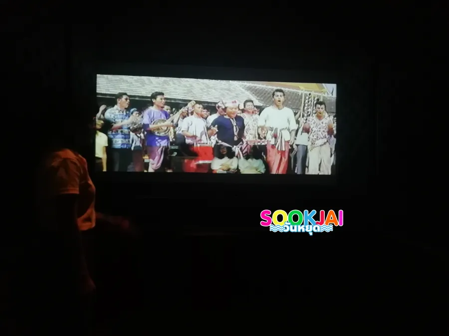 เจาะลึก 