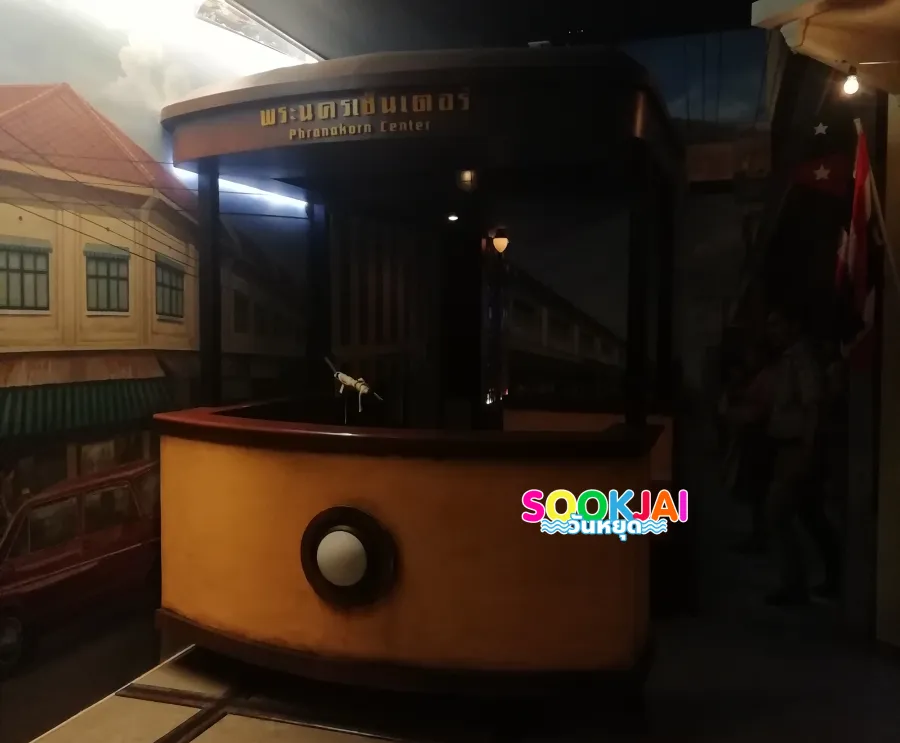 เจาะลึก 