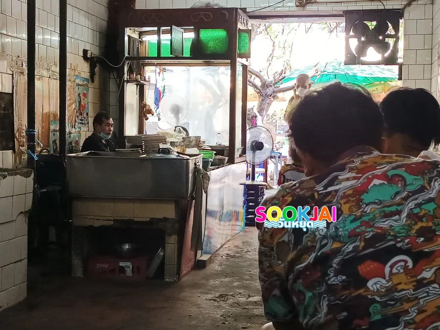 ตำนานความอร่อย! 