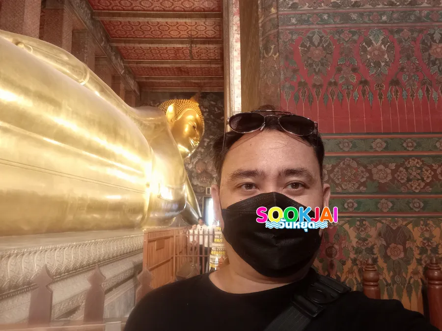 เจาะลึก 