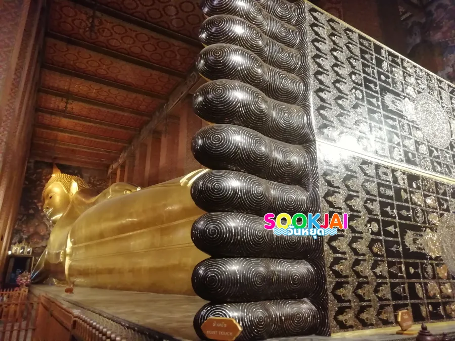 เจาะลึก 