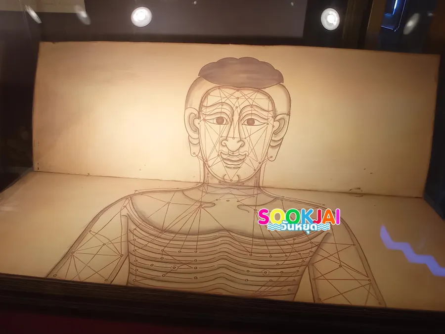 เจาะลึก 