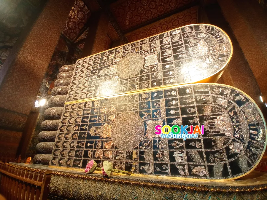 เจาะลึก 