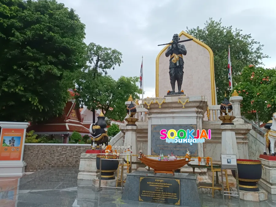 เปิดตำนาน 