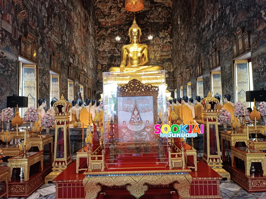 สักการะ 