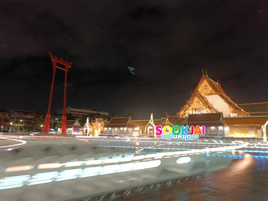 สักการะ 