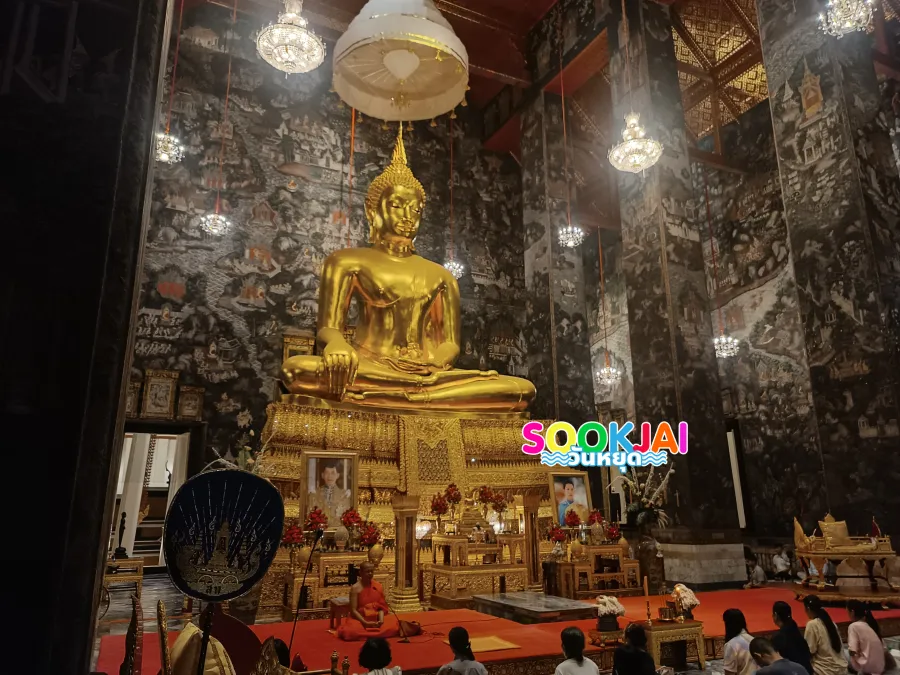 สักการะ 