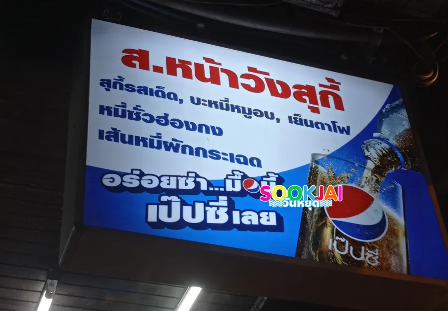 So delicious you have to have seconds! \