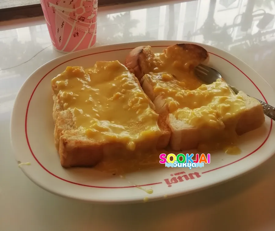 มนต์นมสด กรุงเทพมหานคร